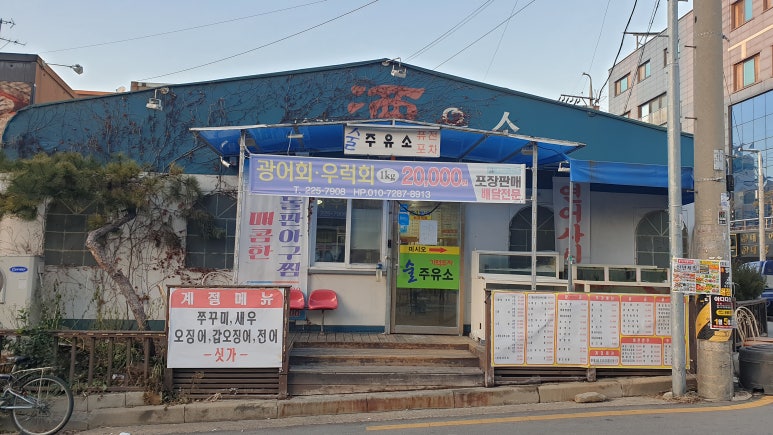 평화동주유소 이미지