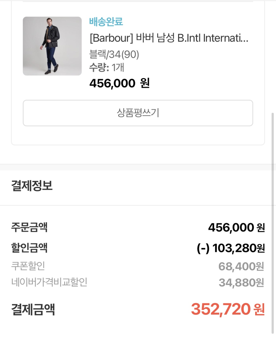 현대중동바버 이미지