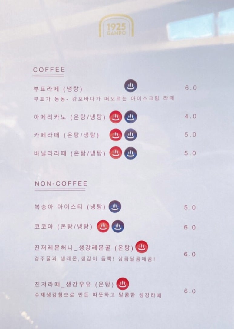 1925감포 이미지