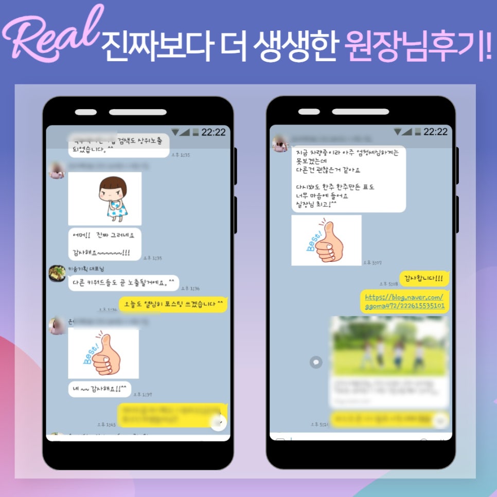 원아기획 이미지