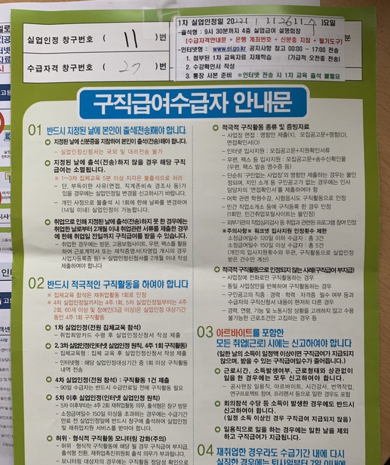 서부실업 이미지