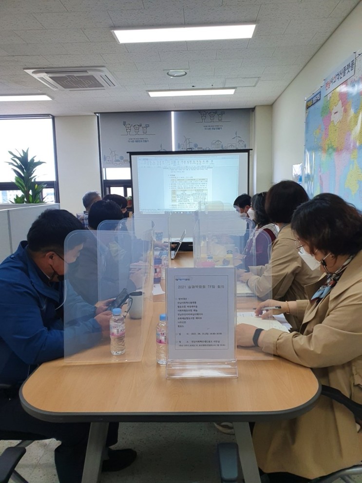 해마루사회적협동조합 이미지