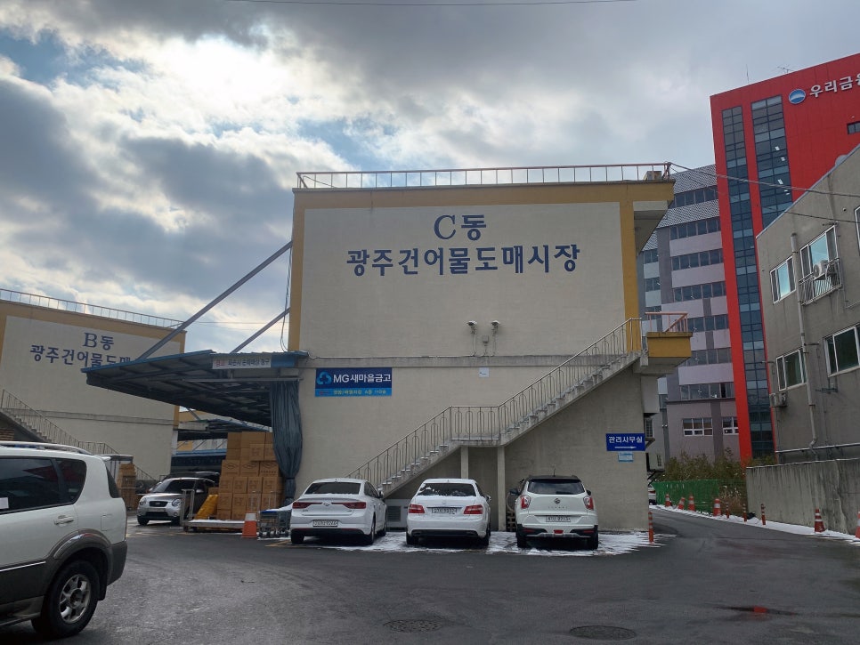 해성종합유통 이미지