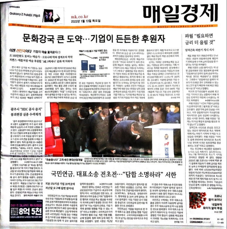 신영이엔지 이미지