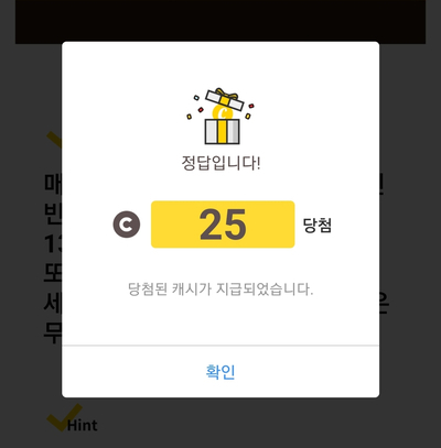 워크온코리아 이미지