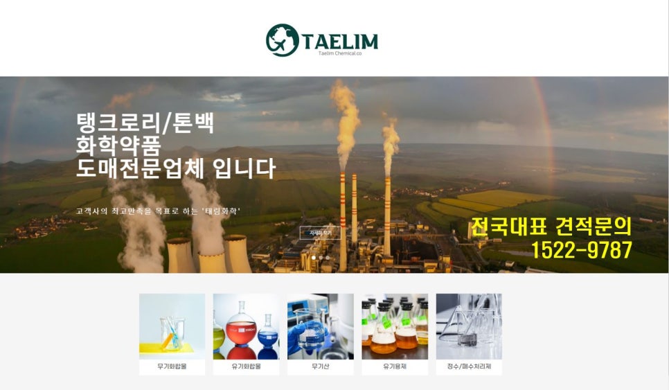 황산제이 이미지