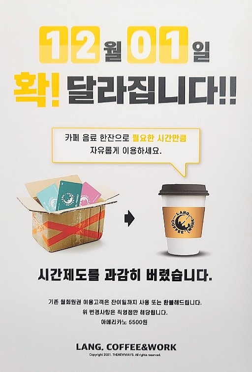 워크앤스터디24 이미지