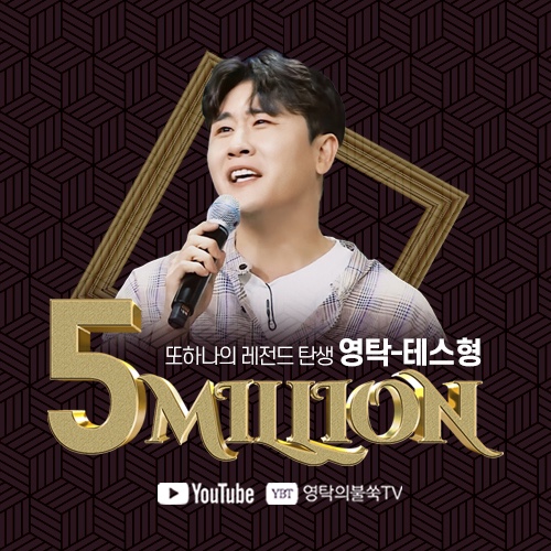 테스형 이미지