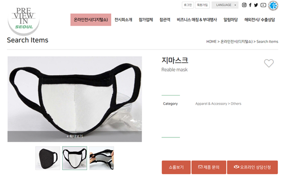 지마스크 이미지
