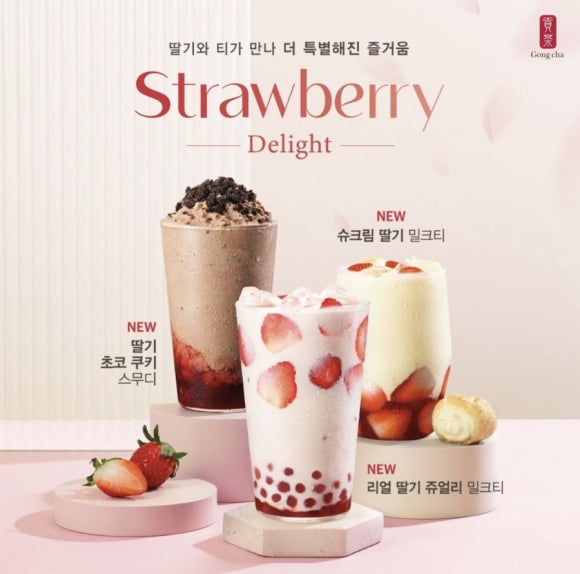 치맥킹 이미지