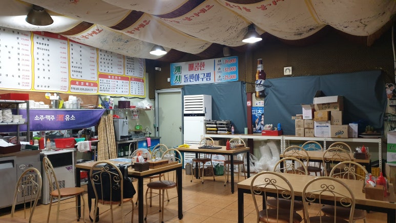 평화동주유소 이미지