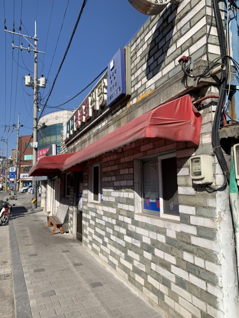 대지정육점 이미지