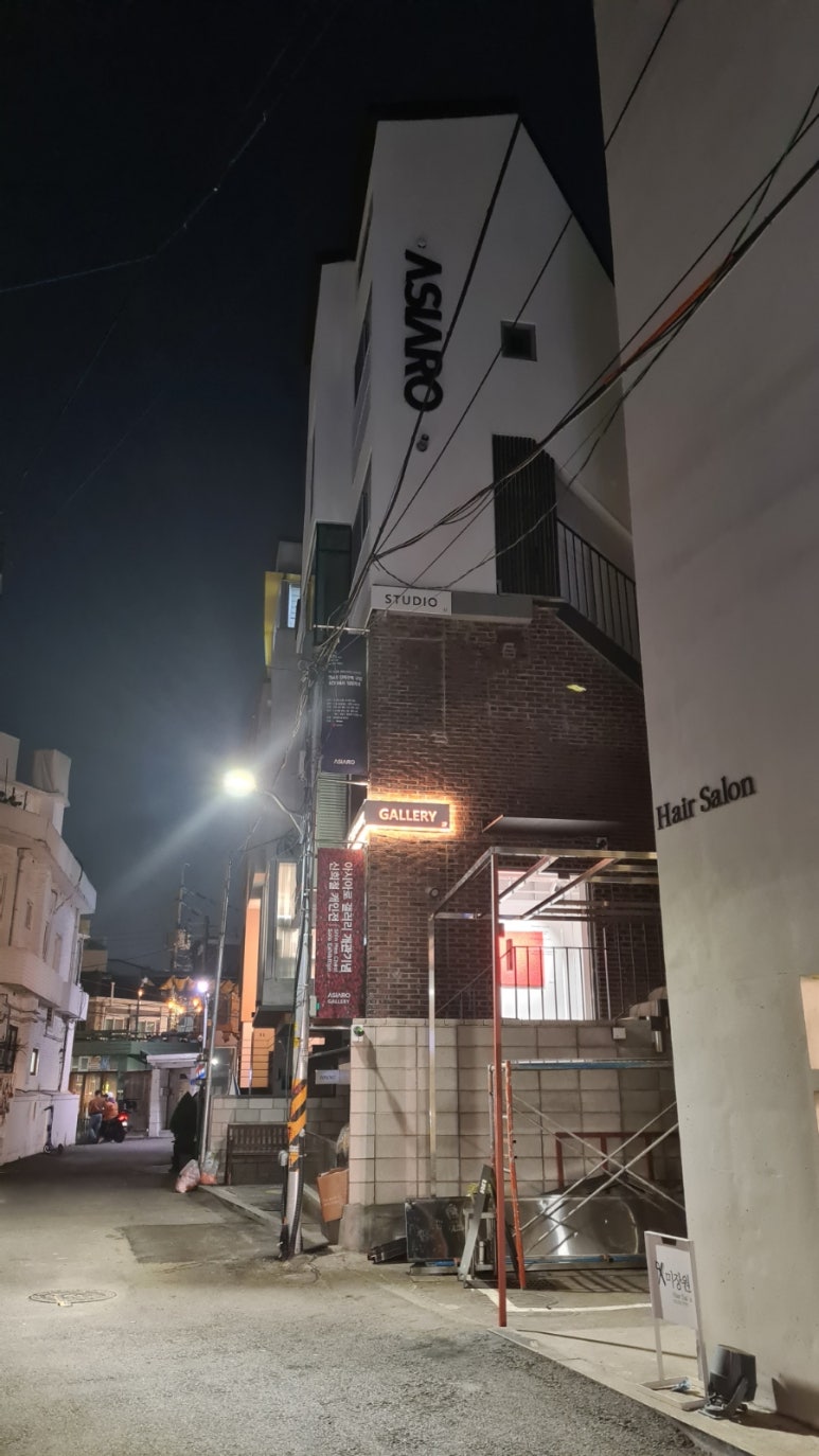 피에이치갤러리 이미지
