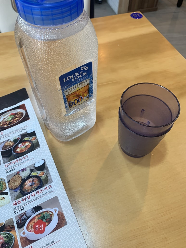 카츠젠 이미지