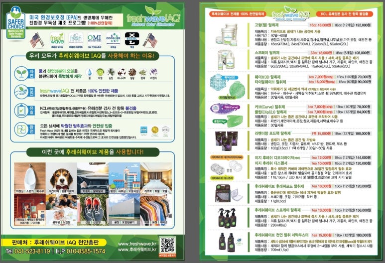 열린컴퓨터열린종합상사 이미지