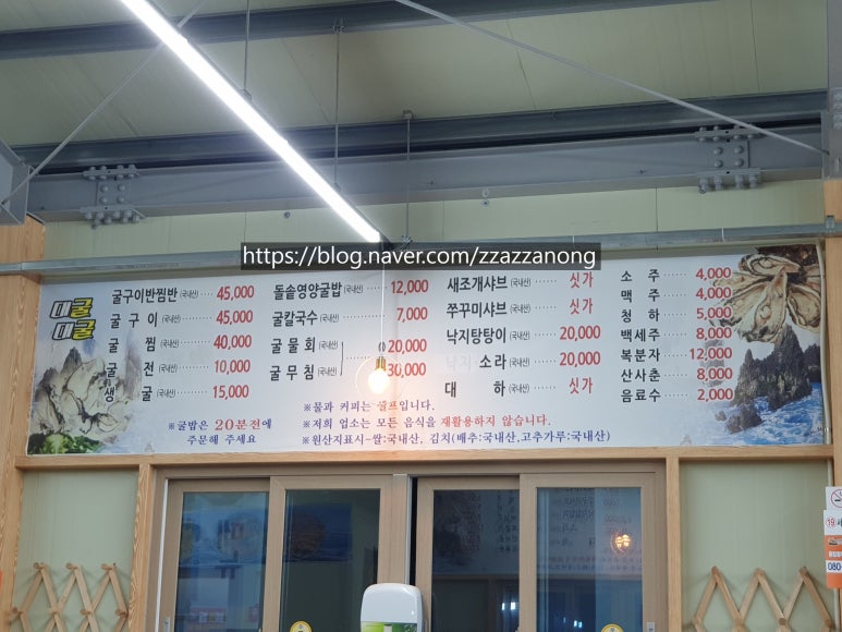 대굴대굴수산 이미지
