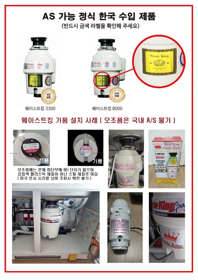 청주웨이스트킹 이미지