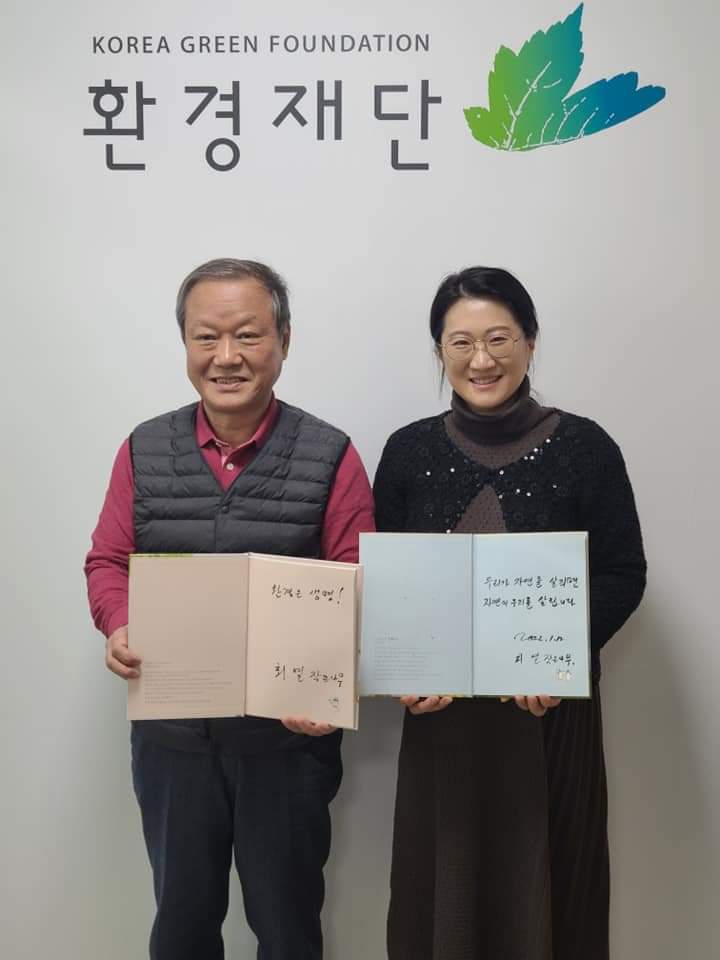 (유)정진환경 이미지