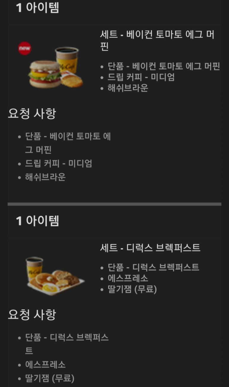 에스프레소렉 이미지