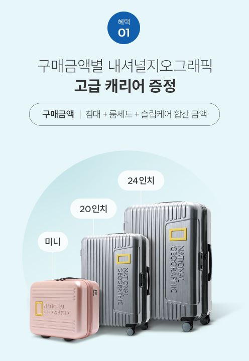 에이스침대용인 이미지
