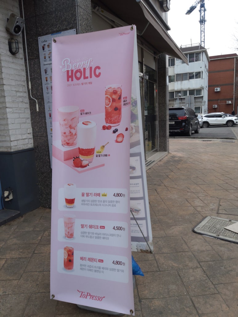 토프레소김포 이미지