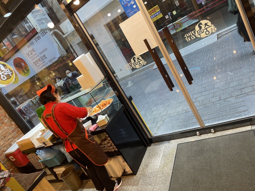 명동충무김밥 이미지