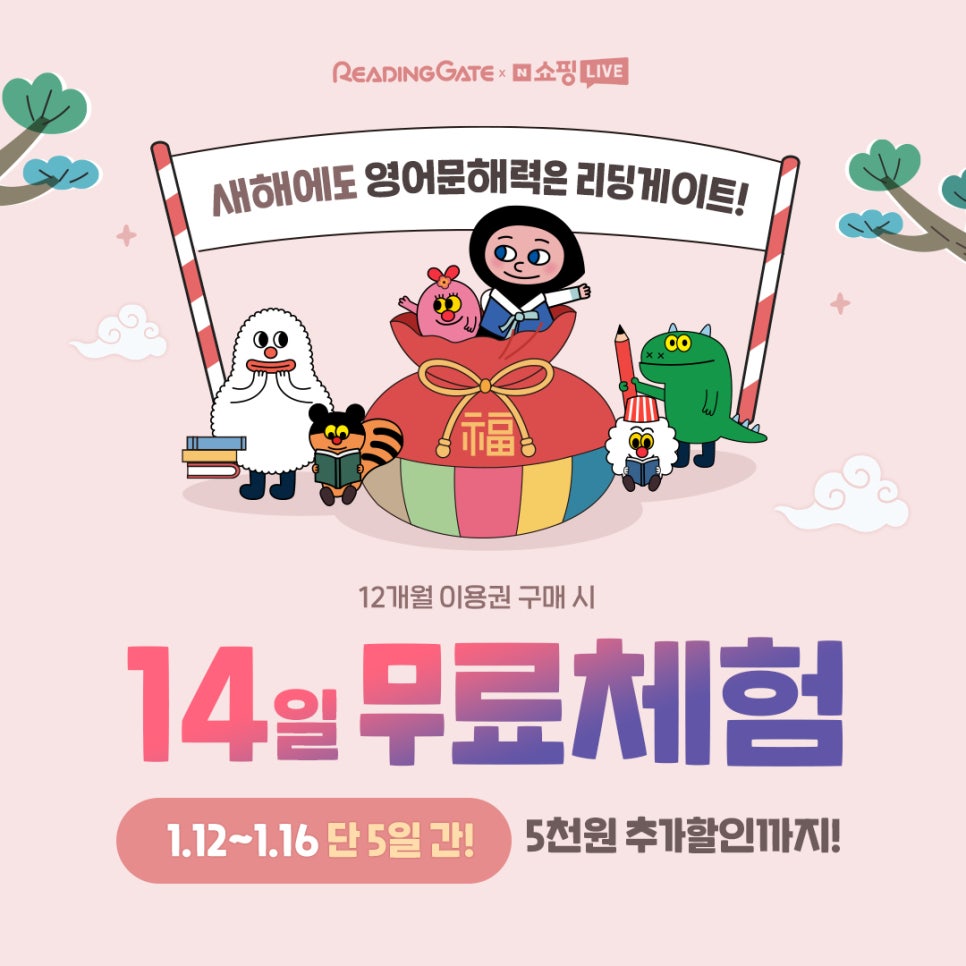 해피게이트 이미지