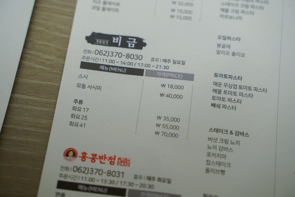 유탑스시 이미지