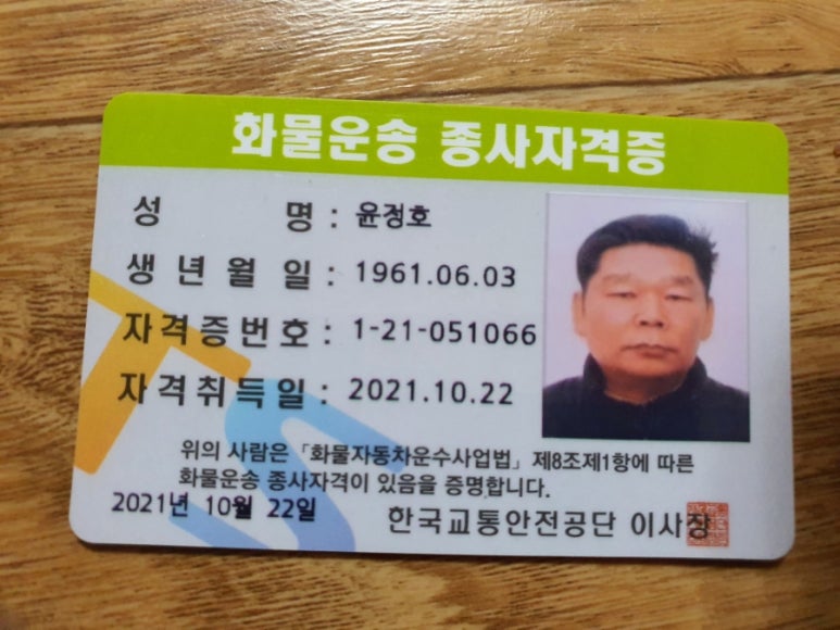 천하종합관리주 이미지