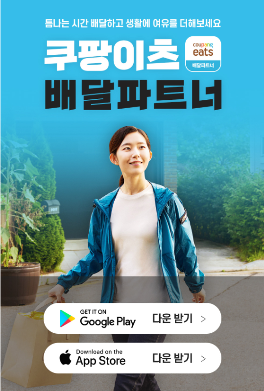 이츠PC 이미지