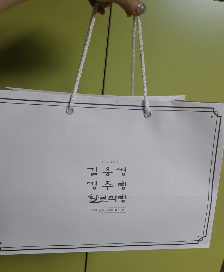 김용경경주빵찰보리빵 이미지