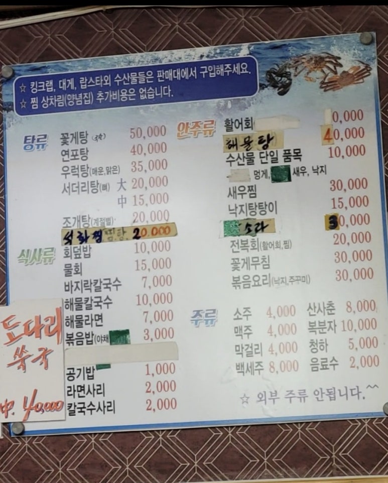 연세스타수산 이미지