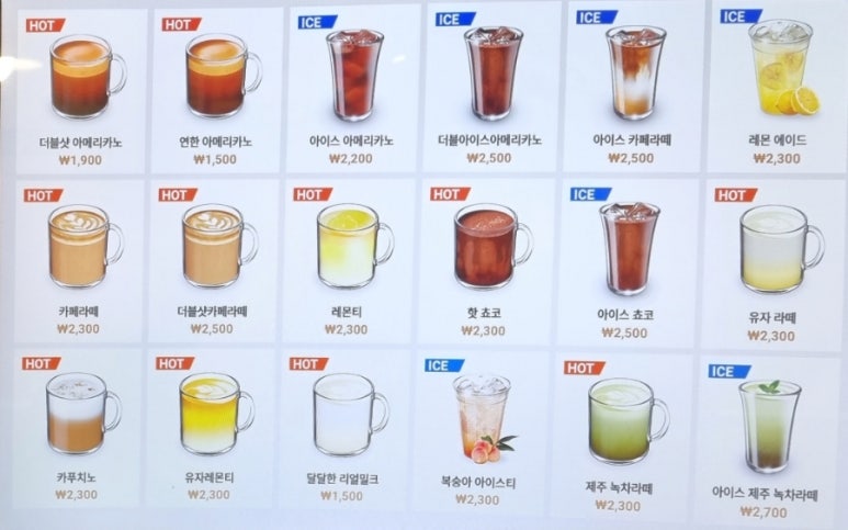 카페일분 야탑점 이미지