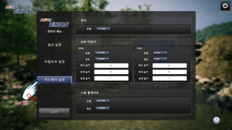 지앤씨시스템 이미지