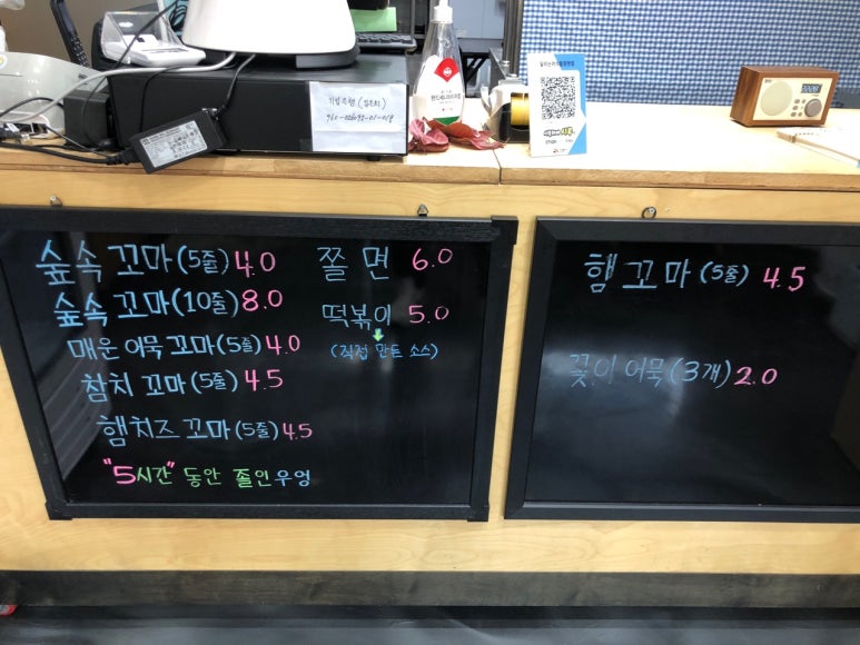 숲속꼬마김밥 이미지