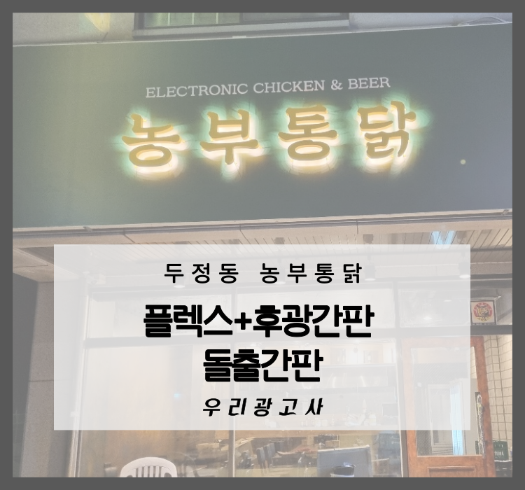 완전광고사 이미지