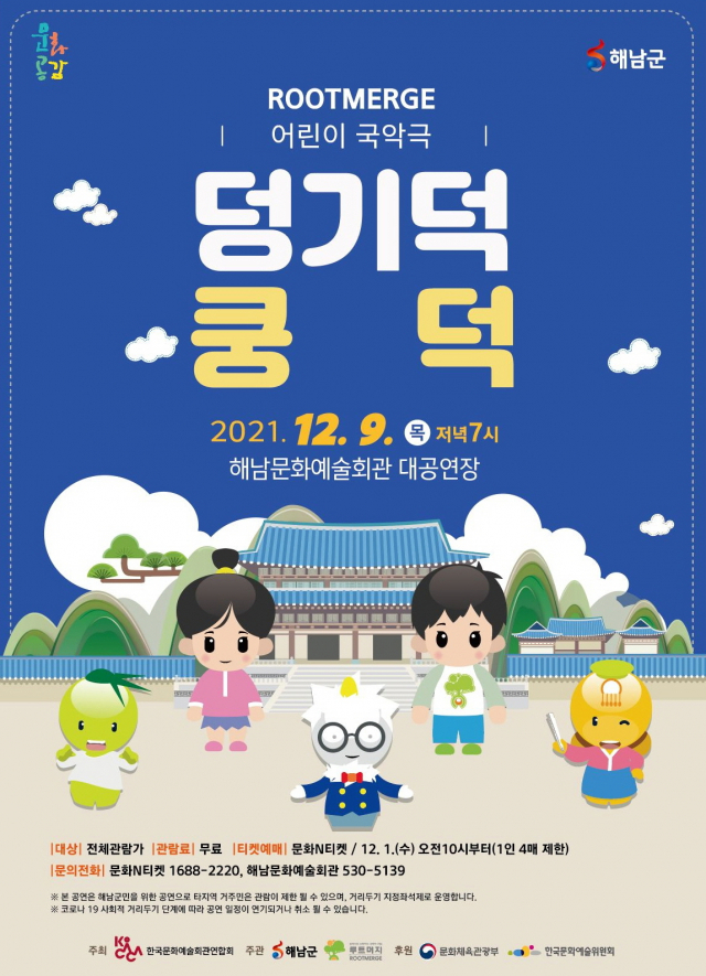 해남에다녀왔습니다 이미지