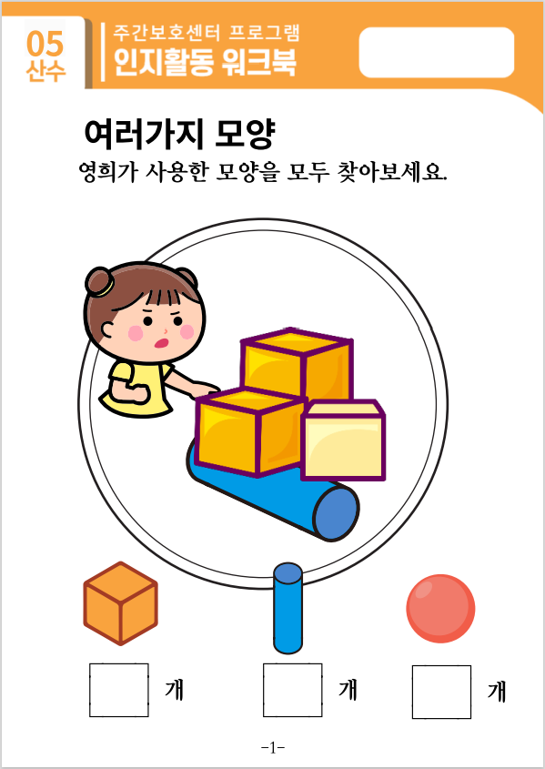 주식회사 산수 이미지