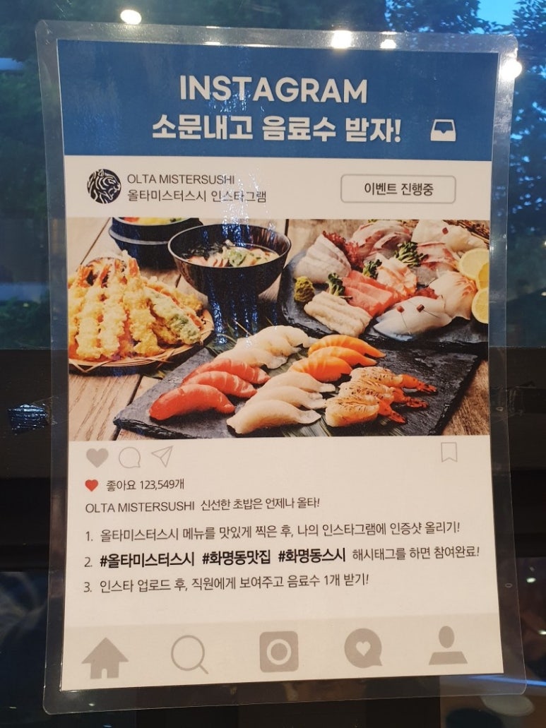 올타미스터스시 이미지