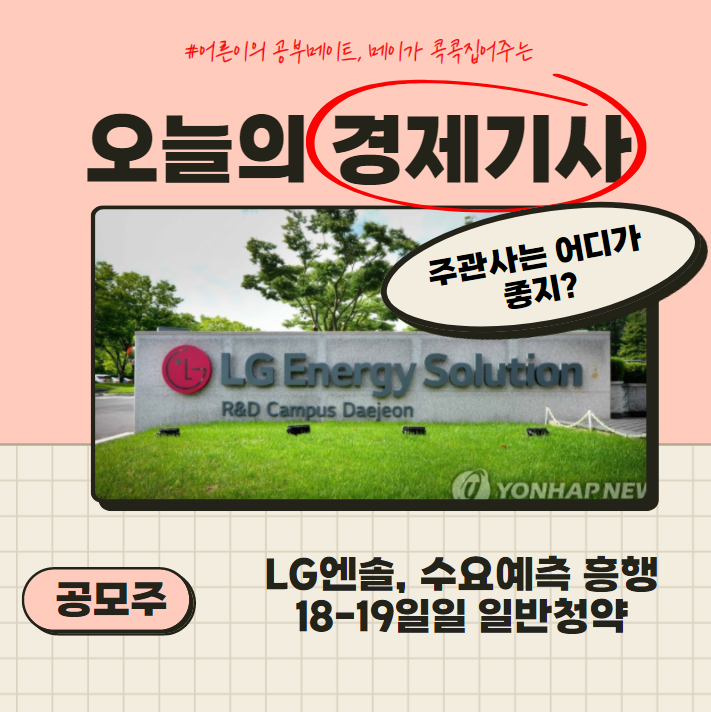 대흥에너지 이미지
