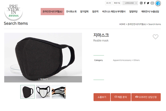 지마스크 이미지