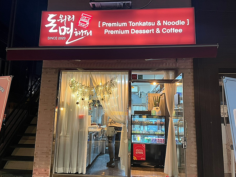 돈워리면해피 이미지