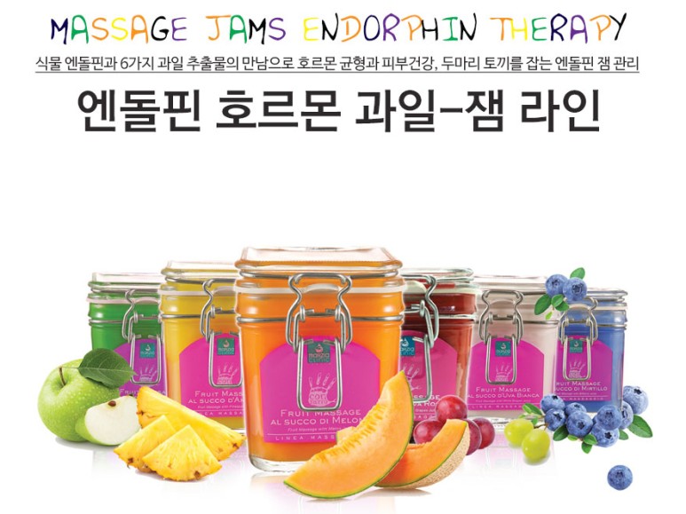 순수테라피 이미지