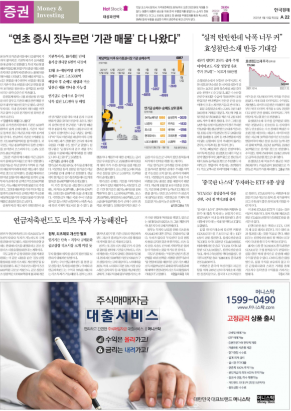 (주)뉴인텍 이미지