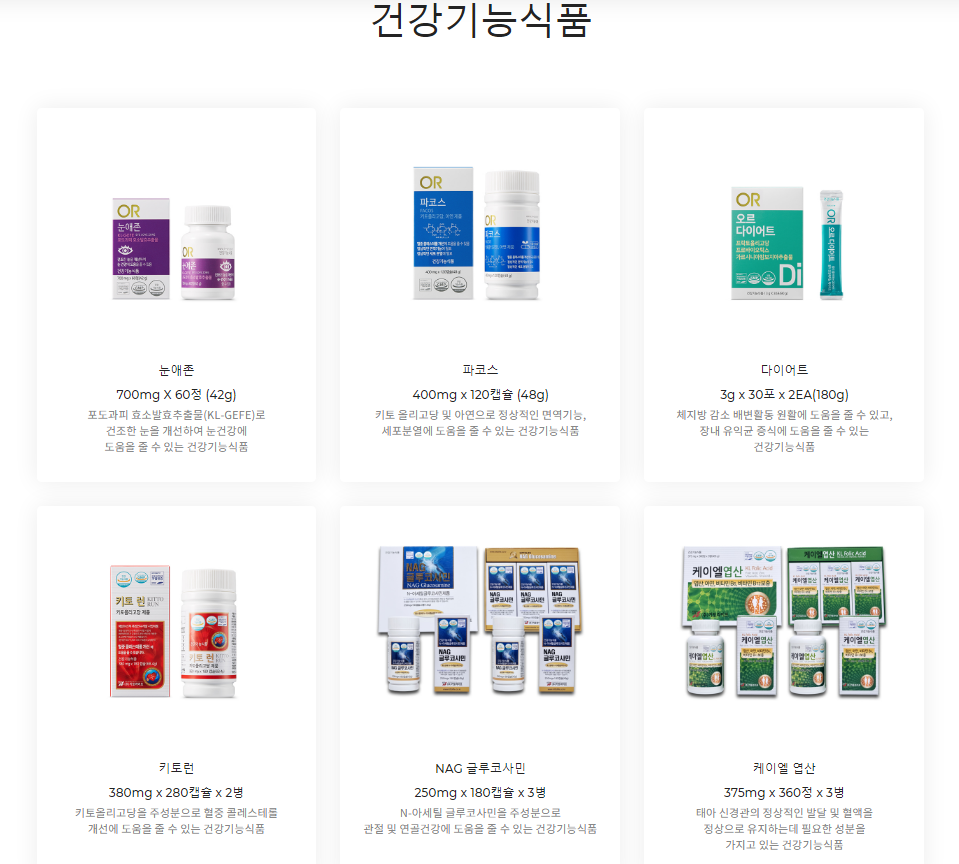 키토라이프 이미지