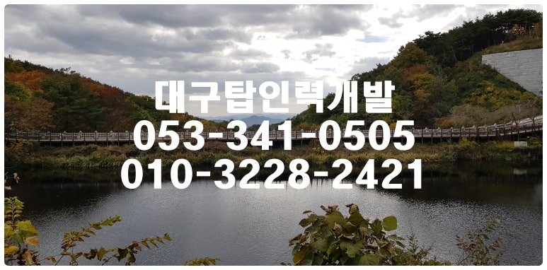 신용인력개발 이미지