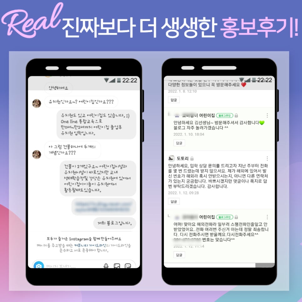 원아기획 이미지