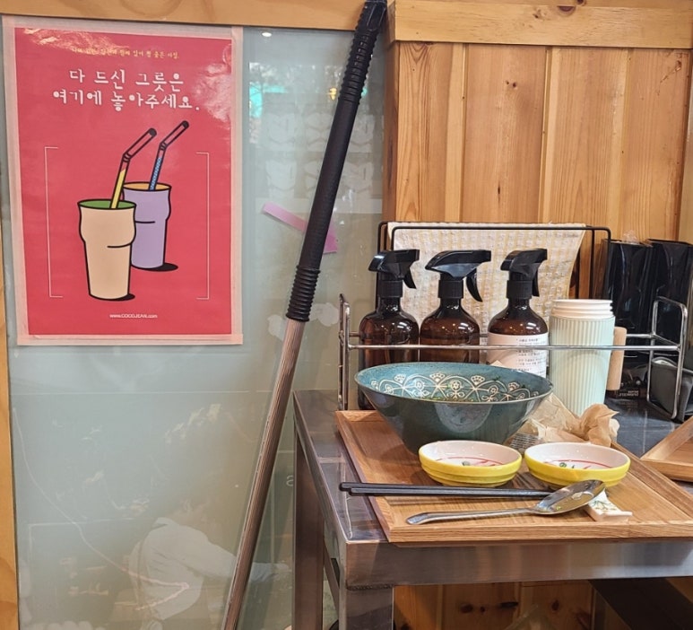 코코진 이미지