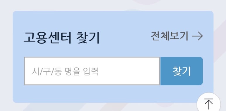 서부실업 이미지