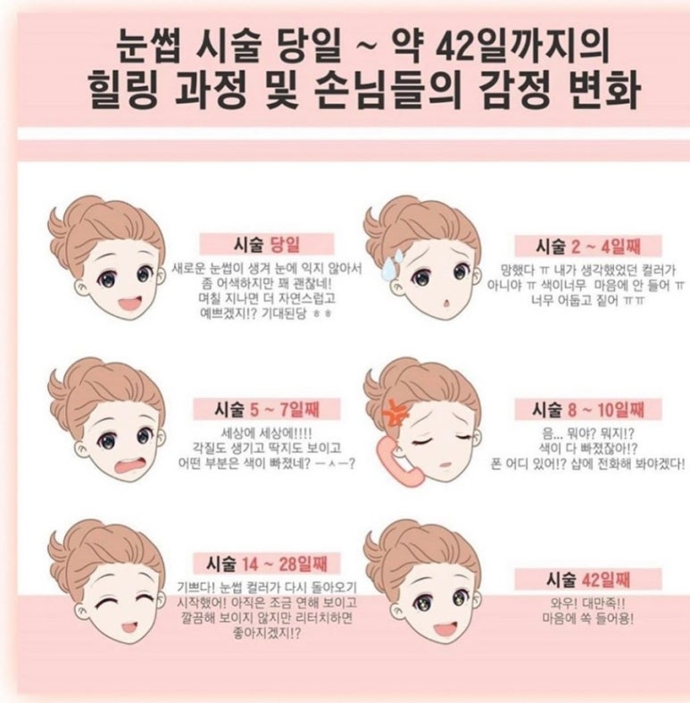 더뷰티샵 이미지